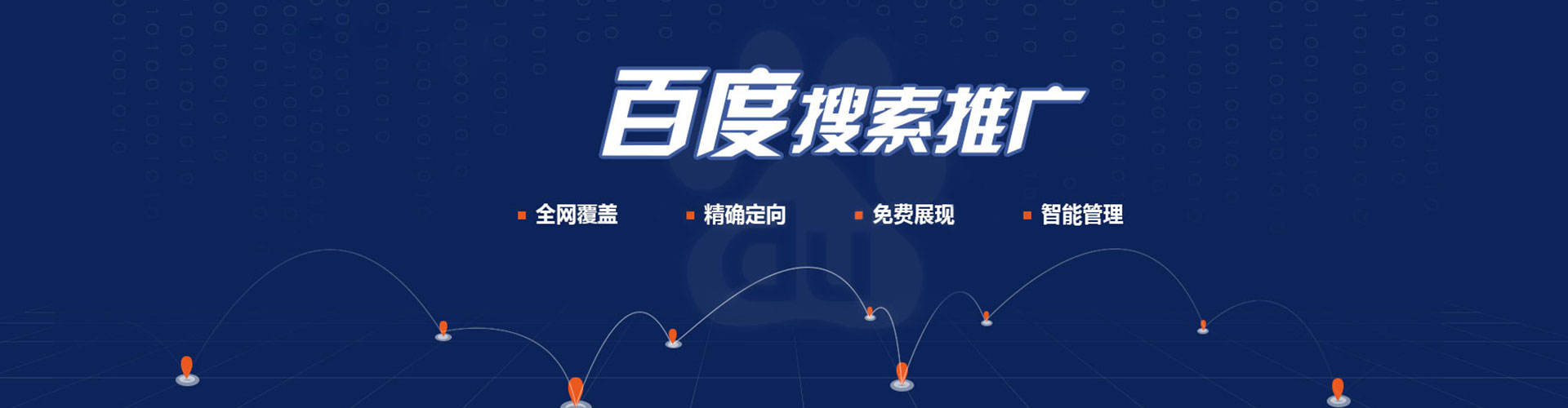 金秀sem专员